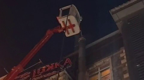 İş merkezinde yangın paniğe neden oldu