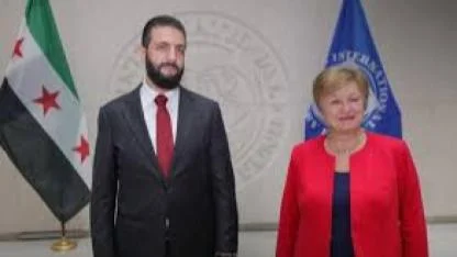 Suriye Devlet Başkanı eş-Şara, IMF Genel Merkezi'ni ziyaret etti