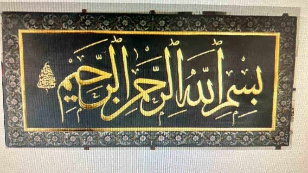 Kutsal emanetler ve vakıf eserleri sergisi Erzurum’da açılıyor