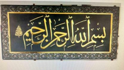 Kutsal emanetler ve vakıf eserleri sergisi Erzurum’da açılıyor