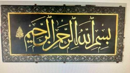 Kutsal emanetler ve vakıf eserleri sergisi Erzurum’da açılıyor